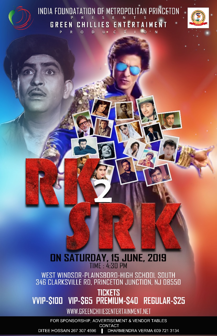 RK to SRK
